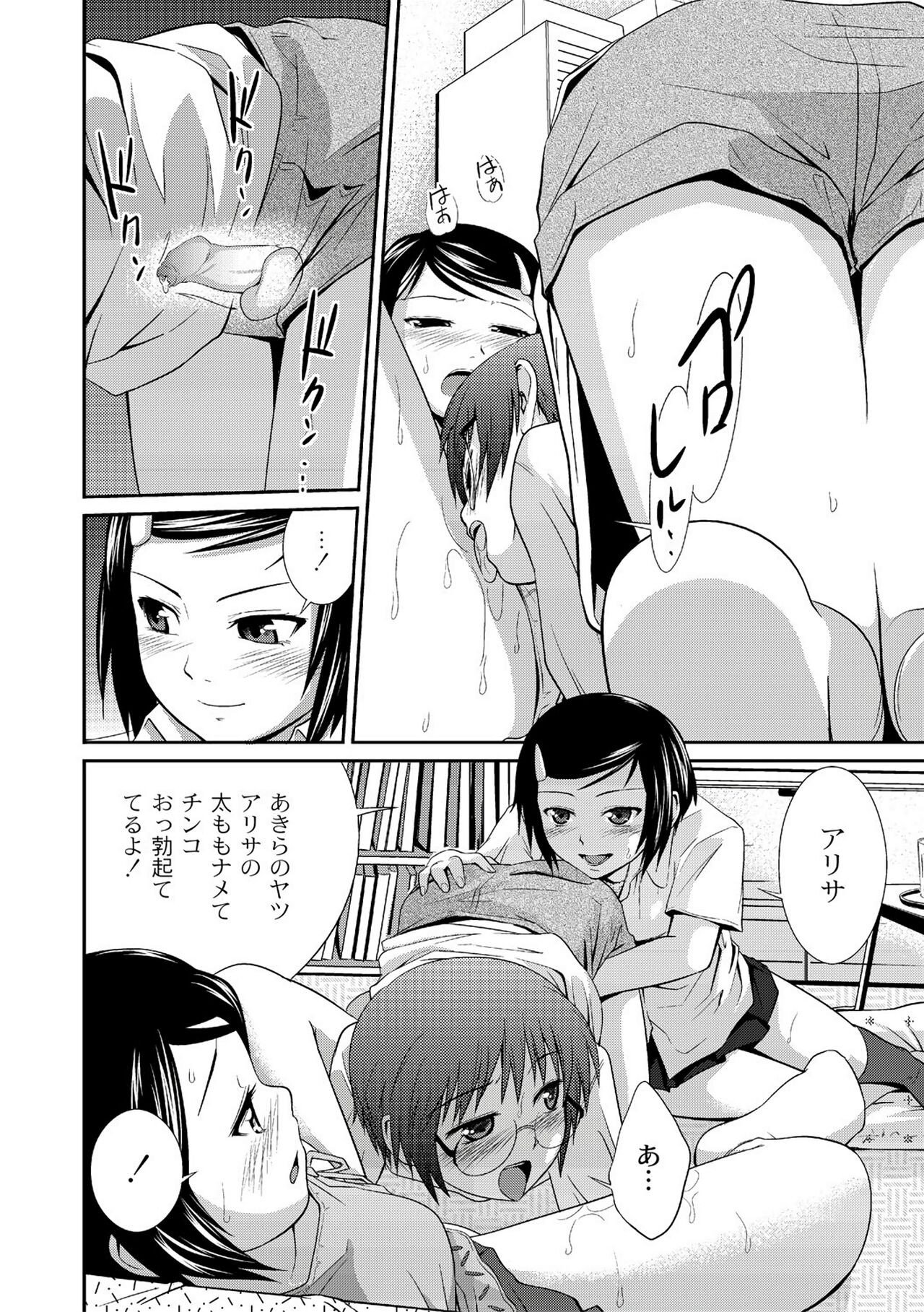 Page 146