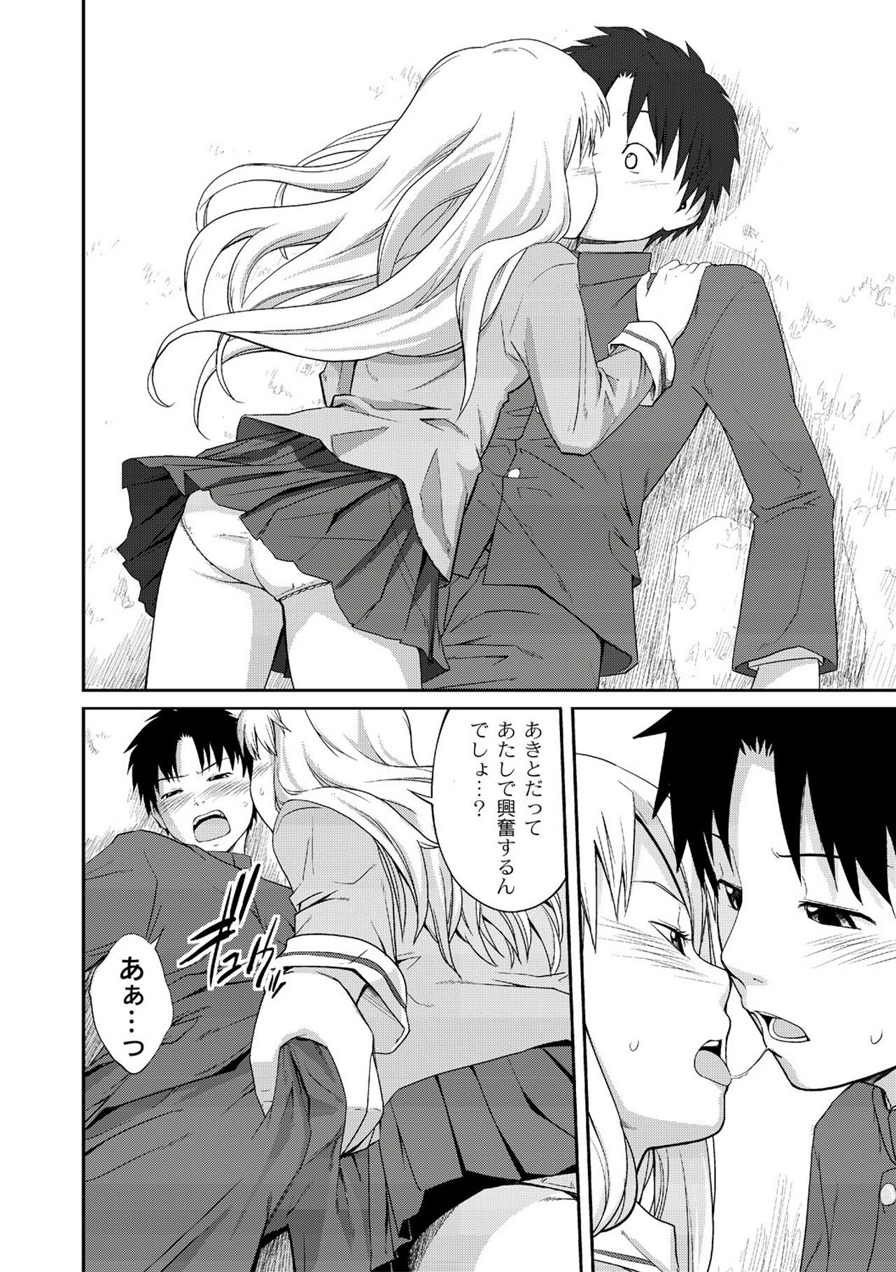 Page 78
