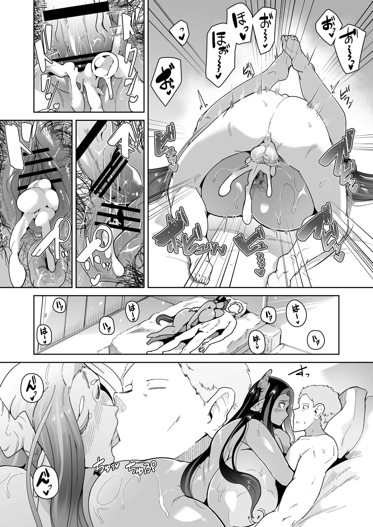 Page 82