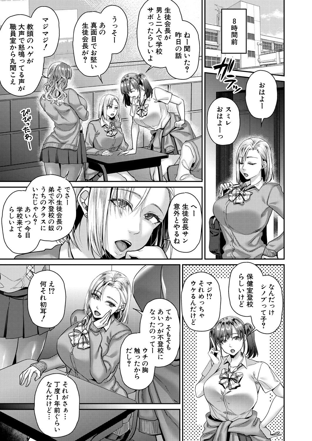 Page 135