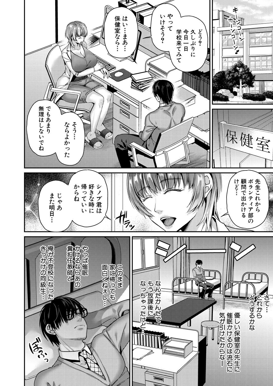 Page 140