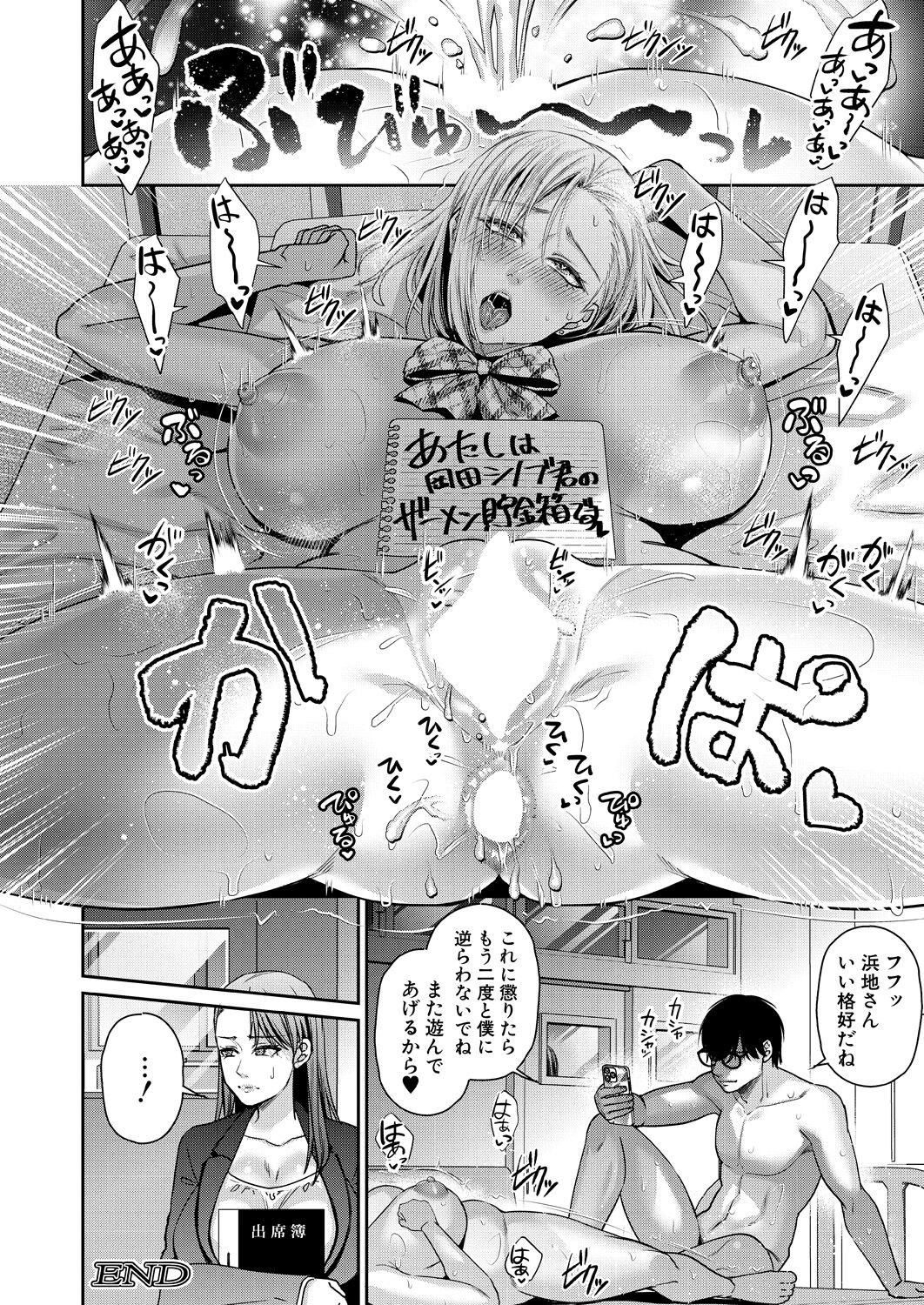 Page 176