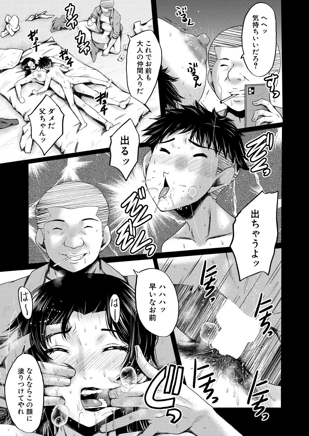 Page 185