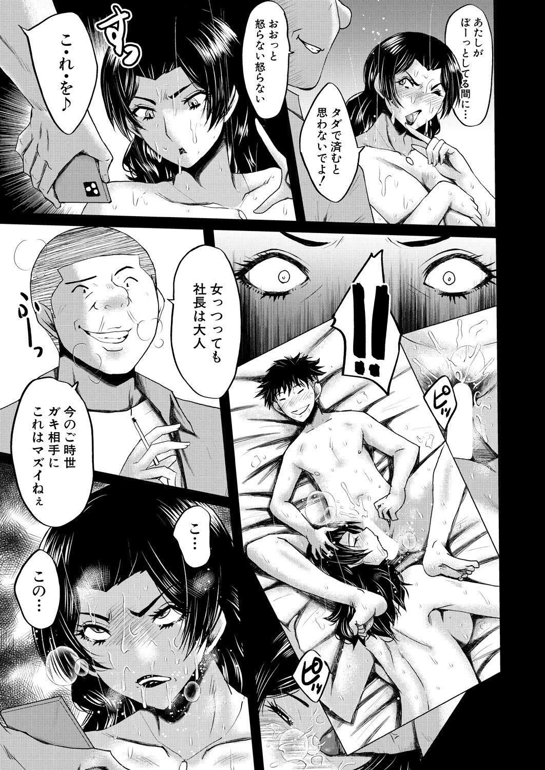 Page 189