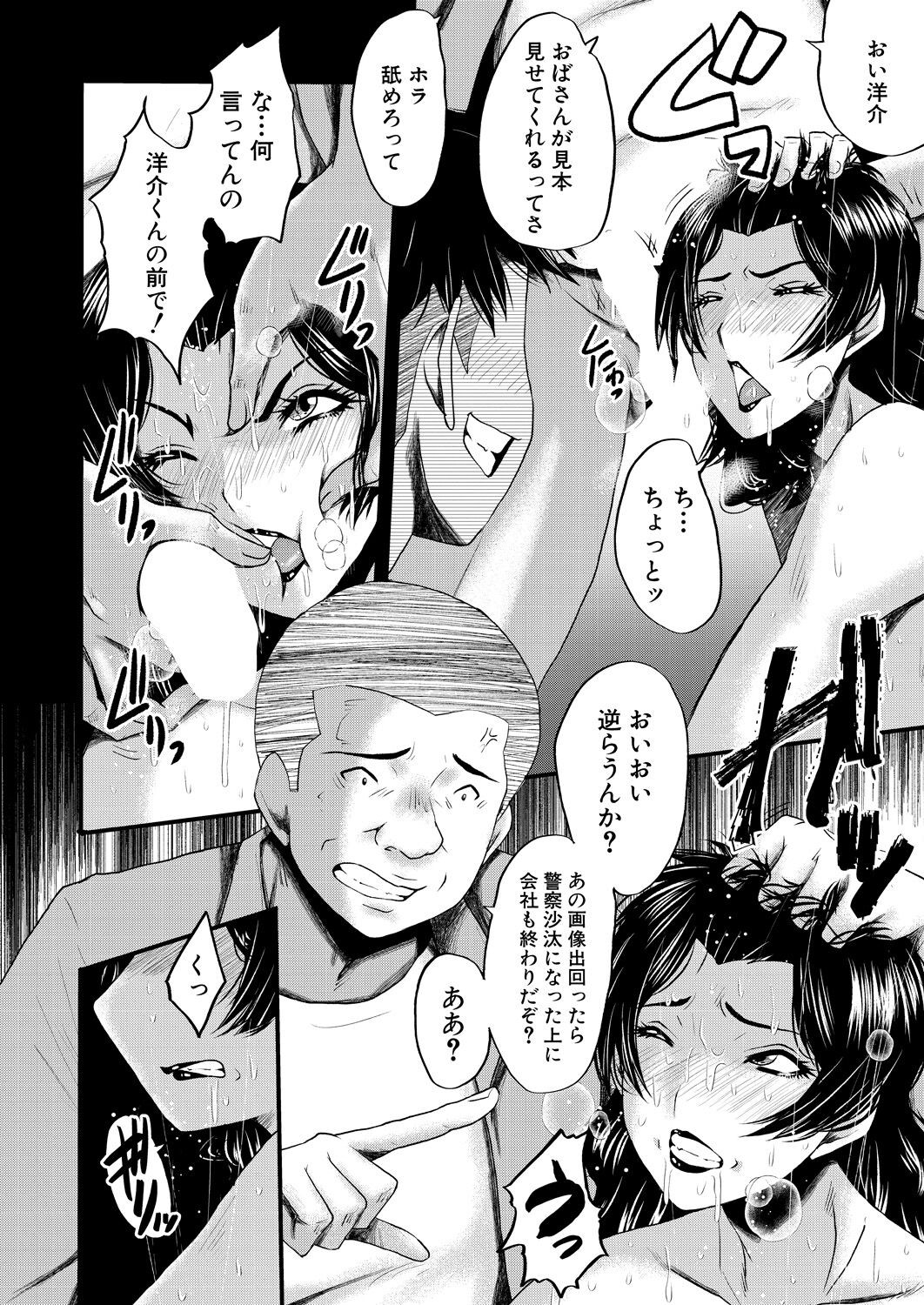 Page 190