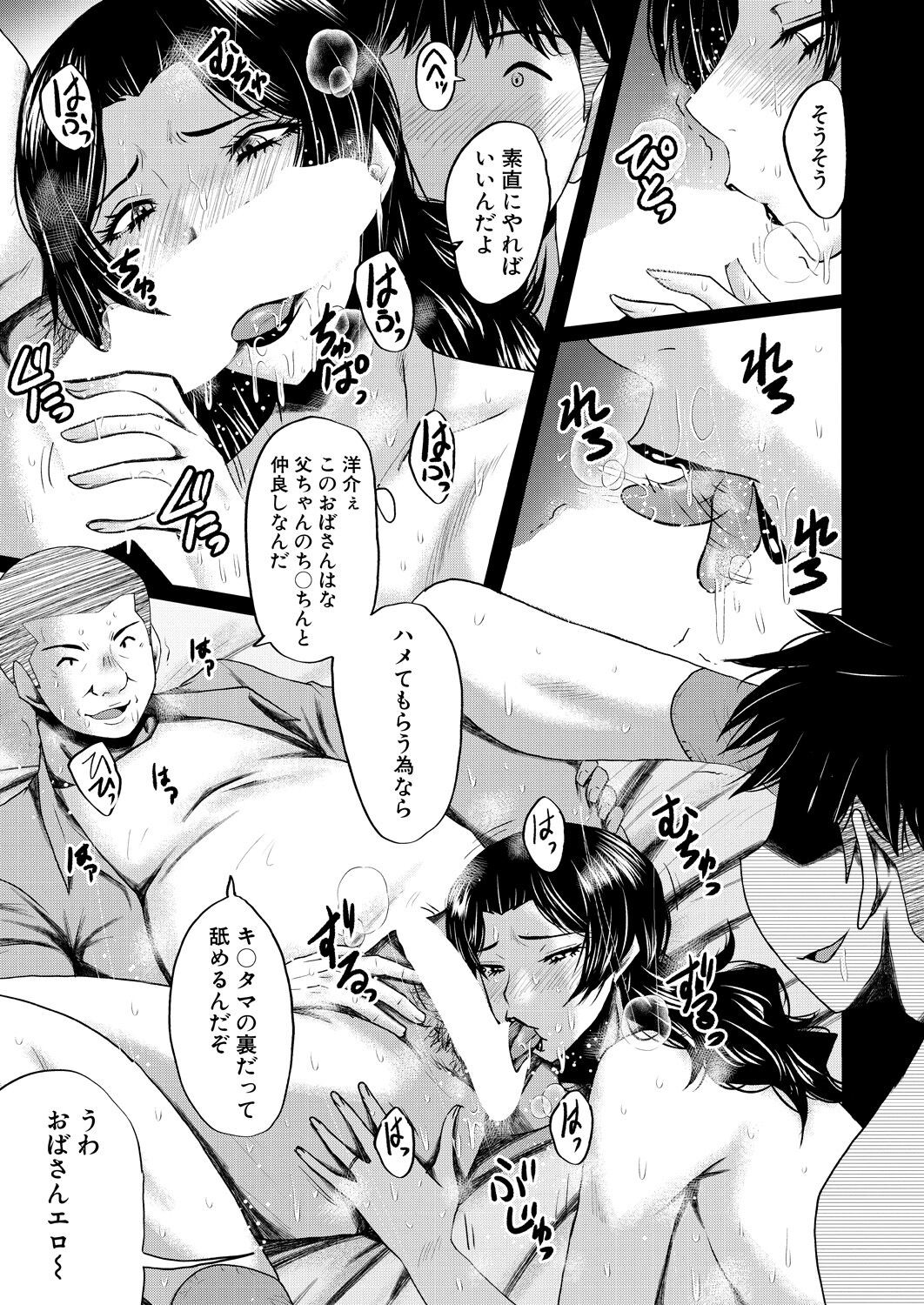 Page 191