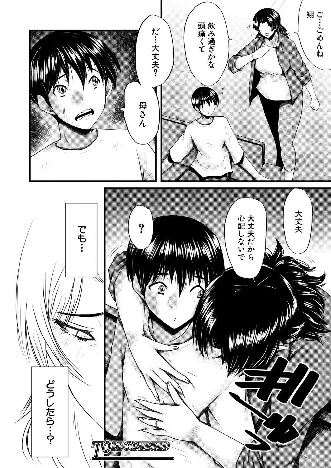 Page 202