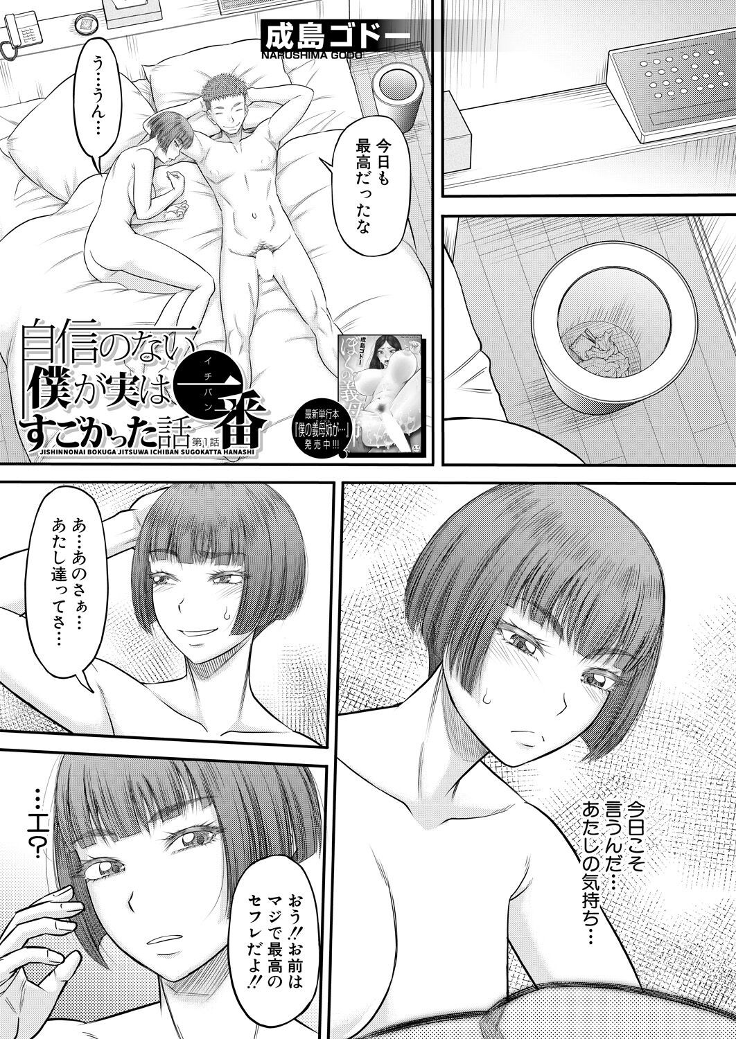 Page 209