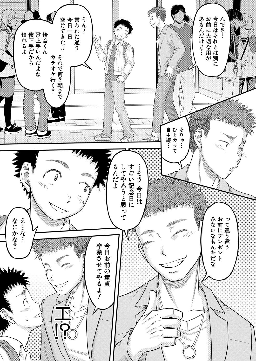 Page 215