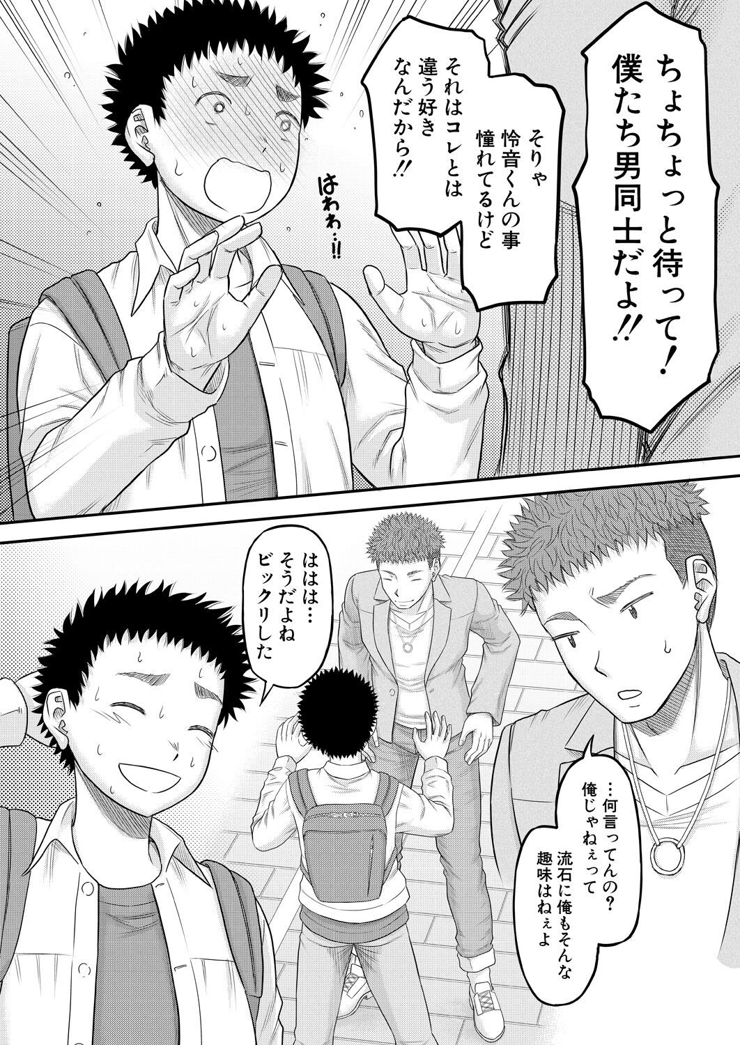 Page 216