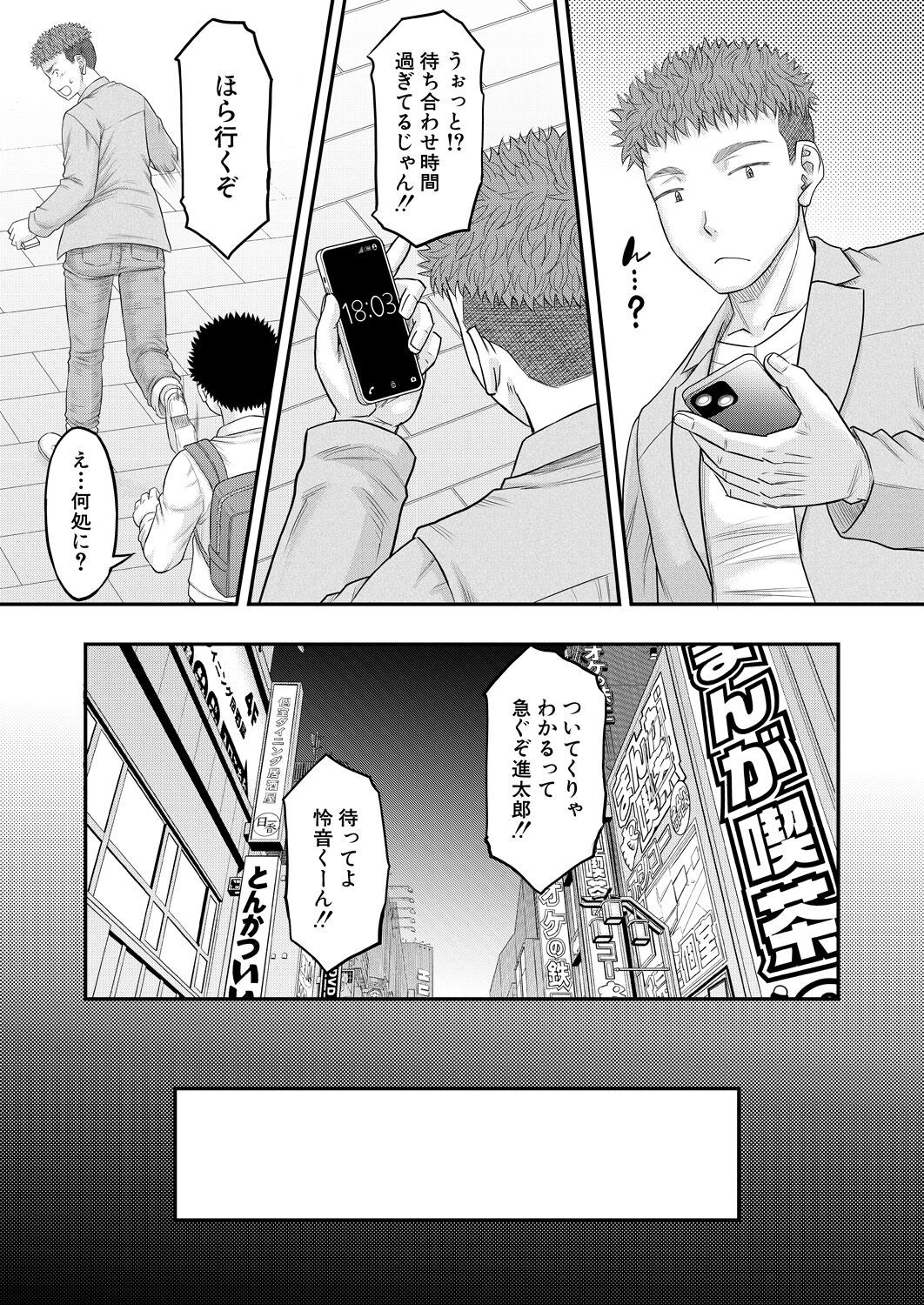 Page 217