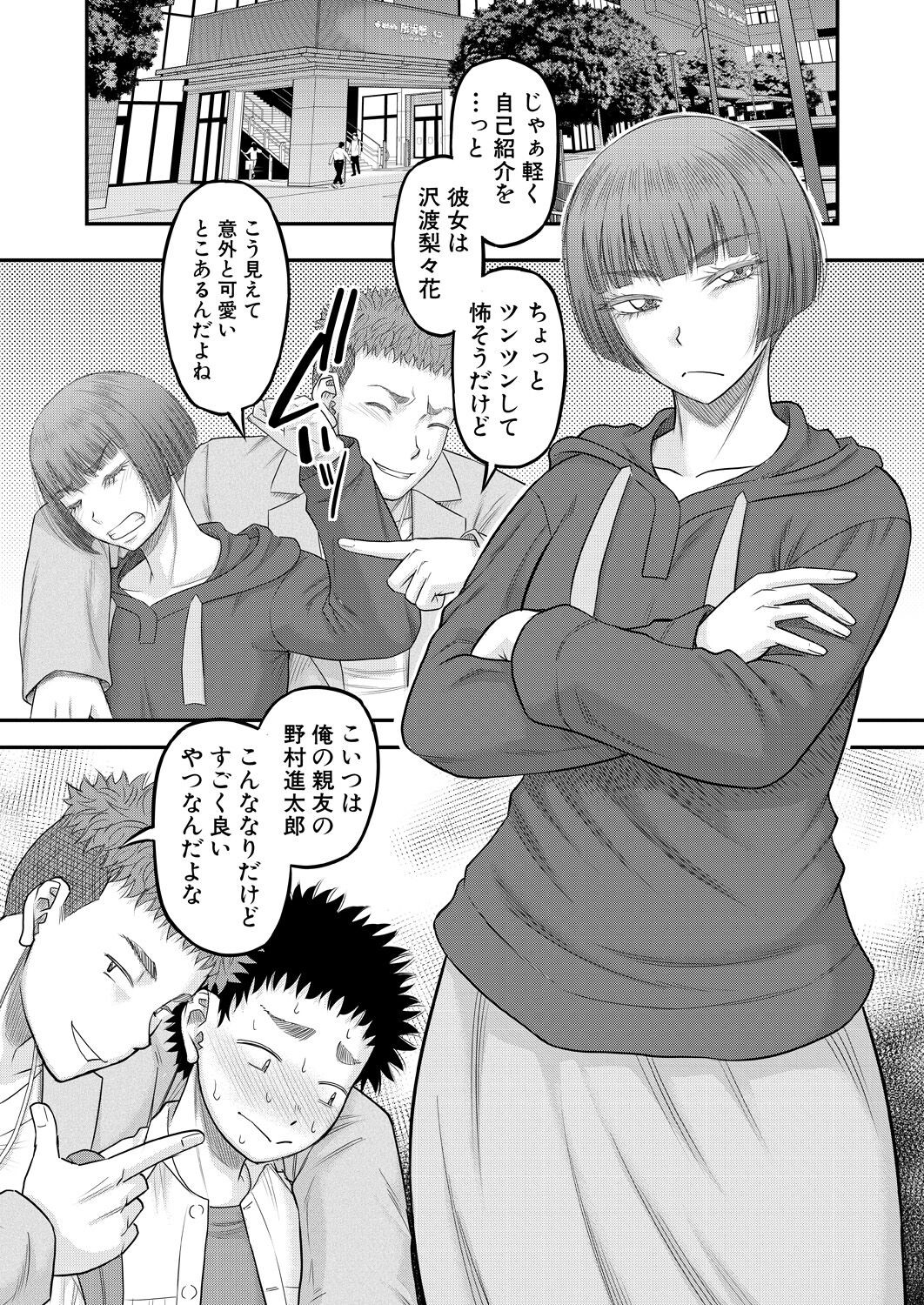 Page 218
