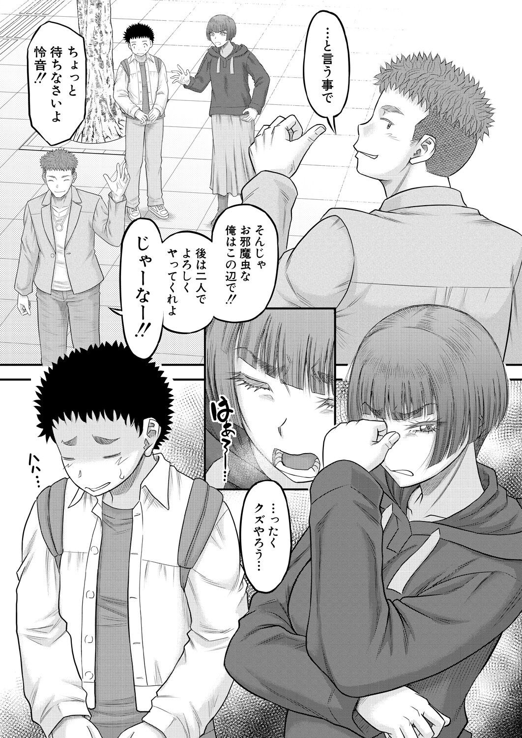 Page 219