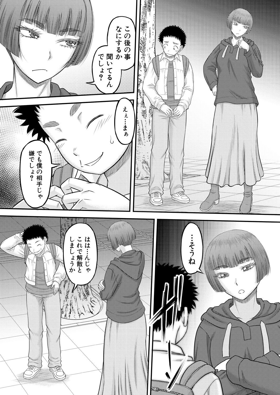 Page 220