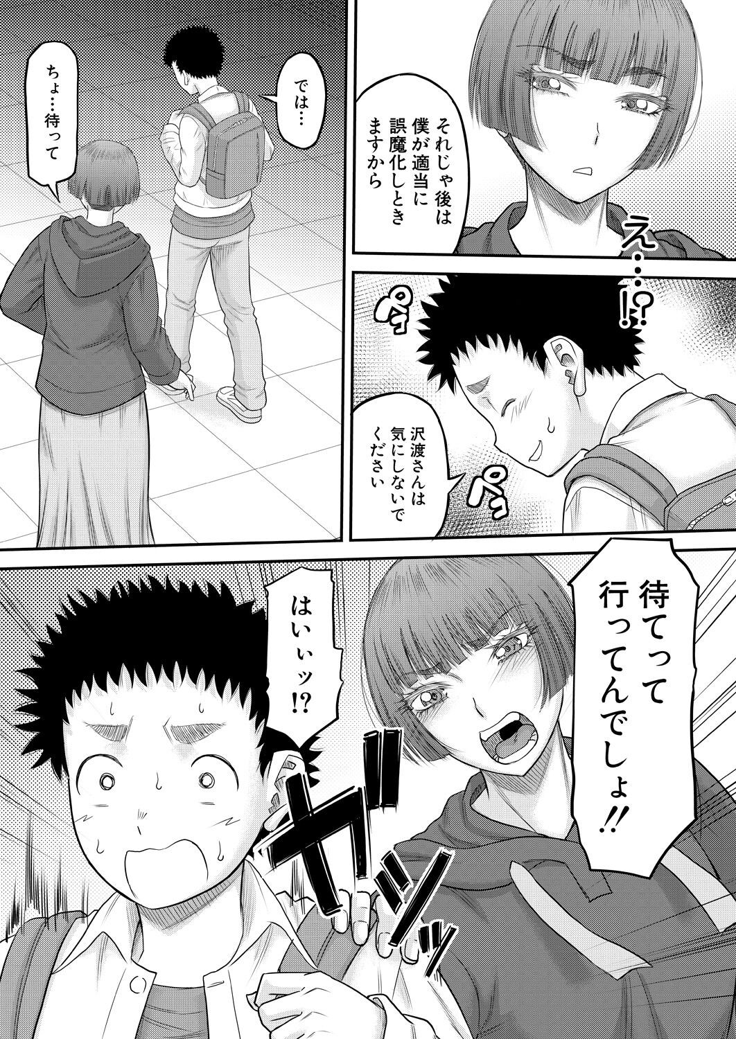 Page 221