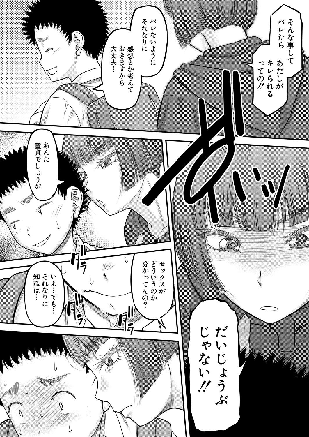 Page 222