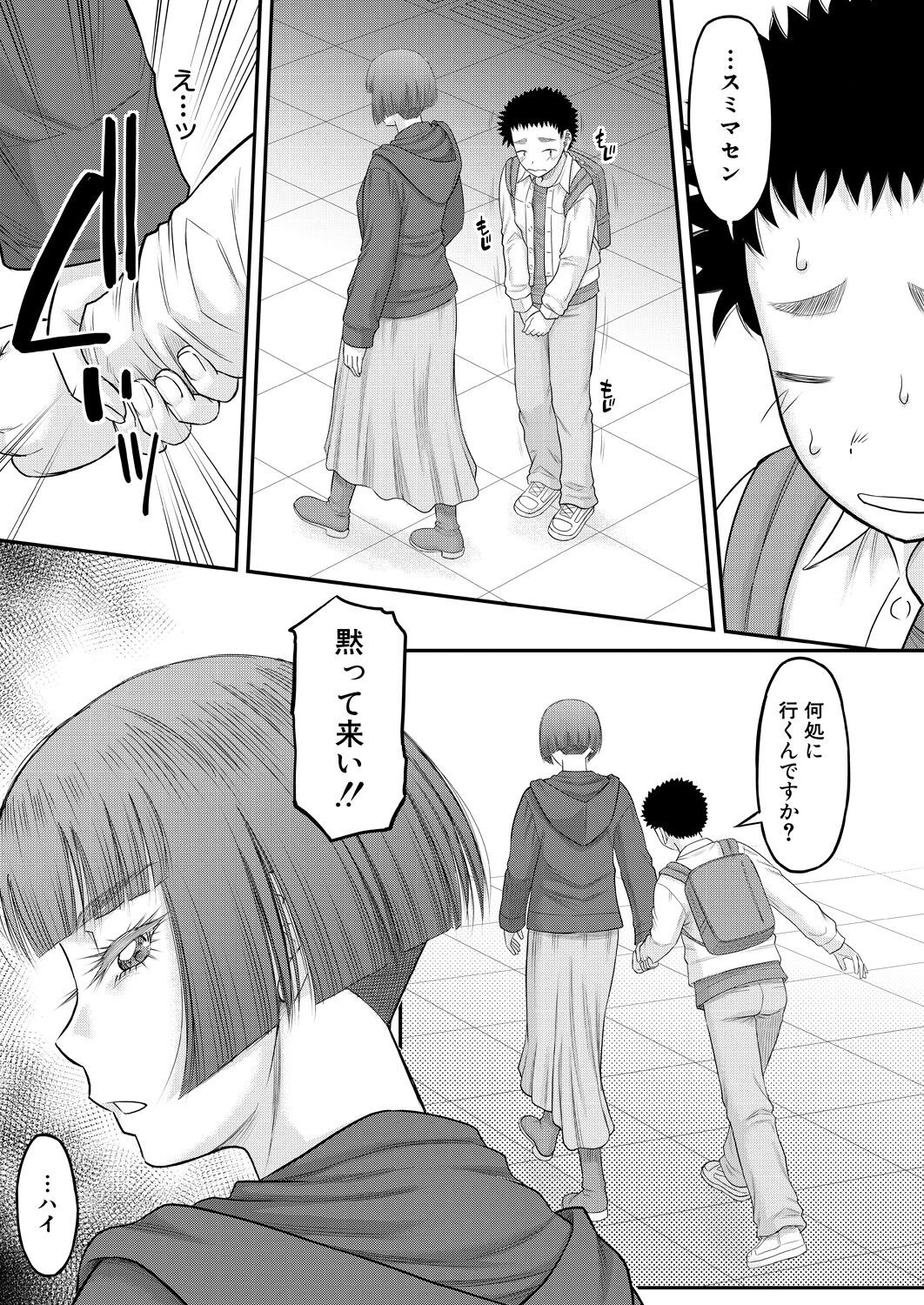 Page 223