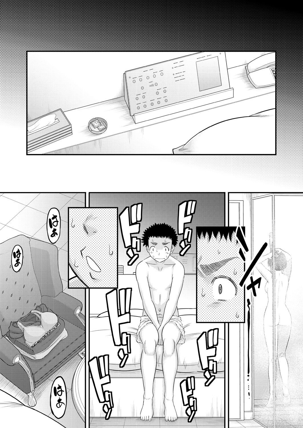 Page 224