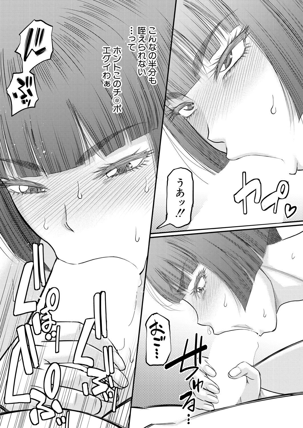Page 231
