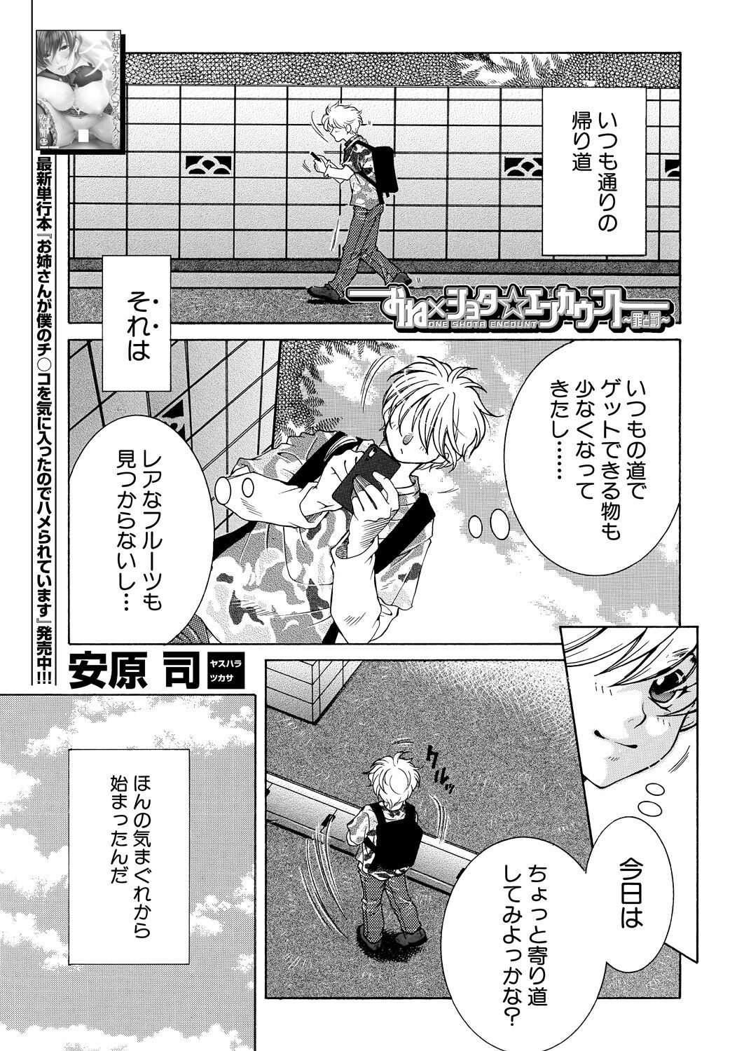 Page 263