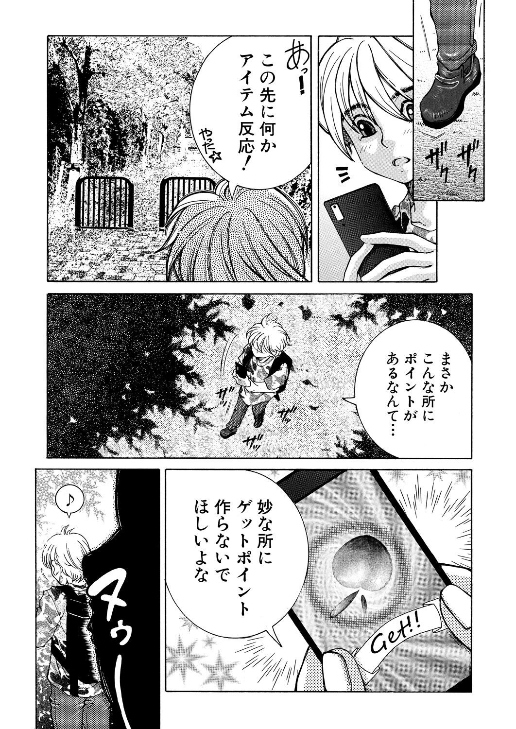 Page 264