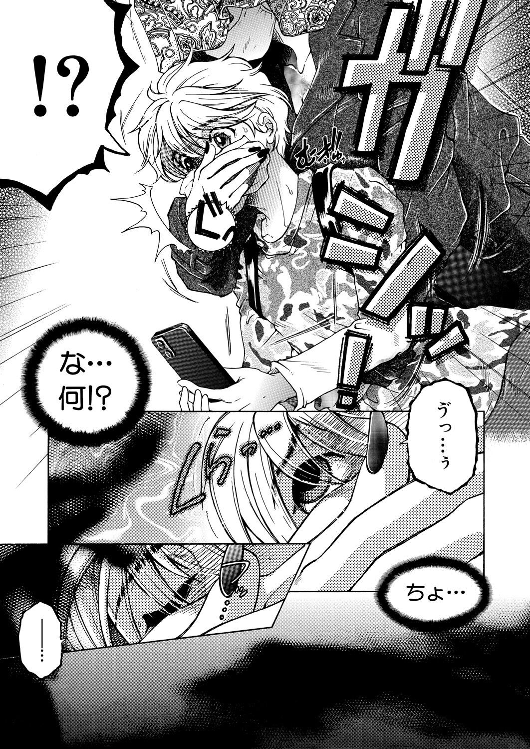 Page 265