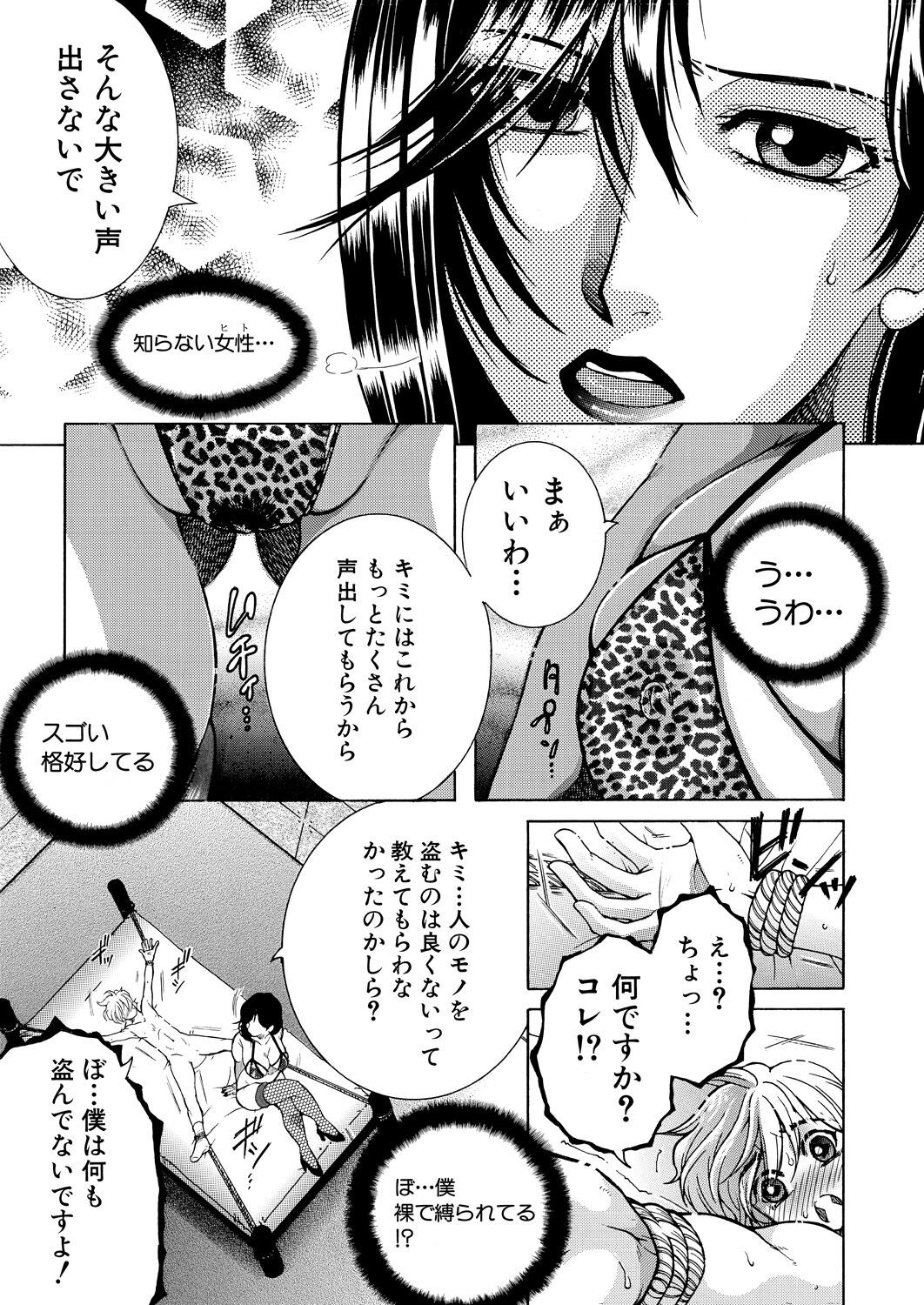 Page 267