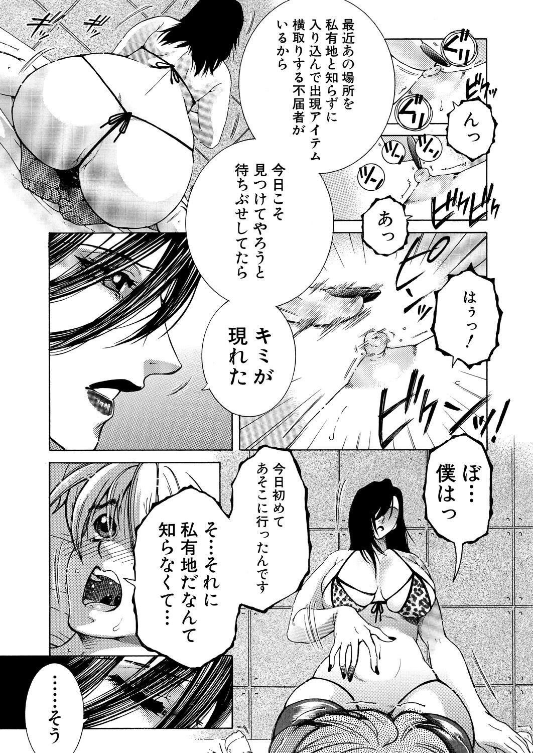Page 269