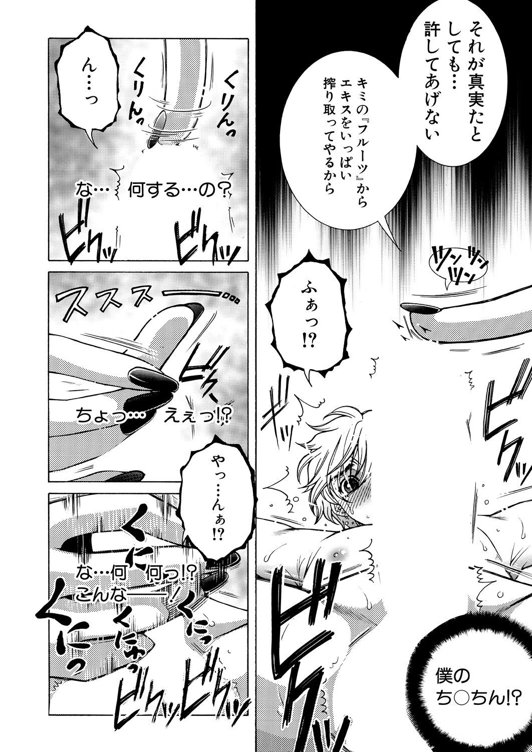 Page 270