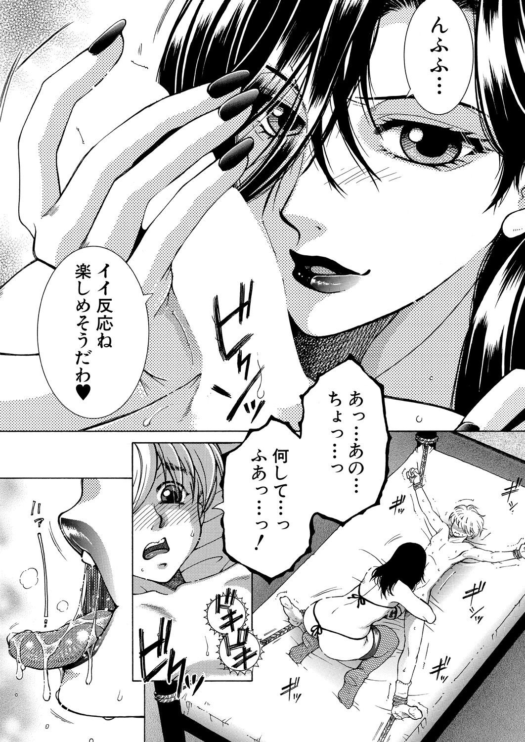 Page 271