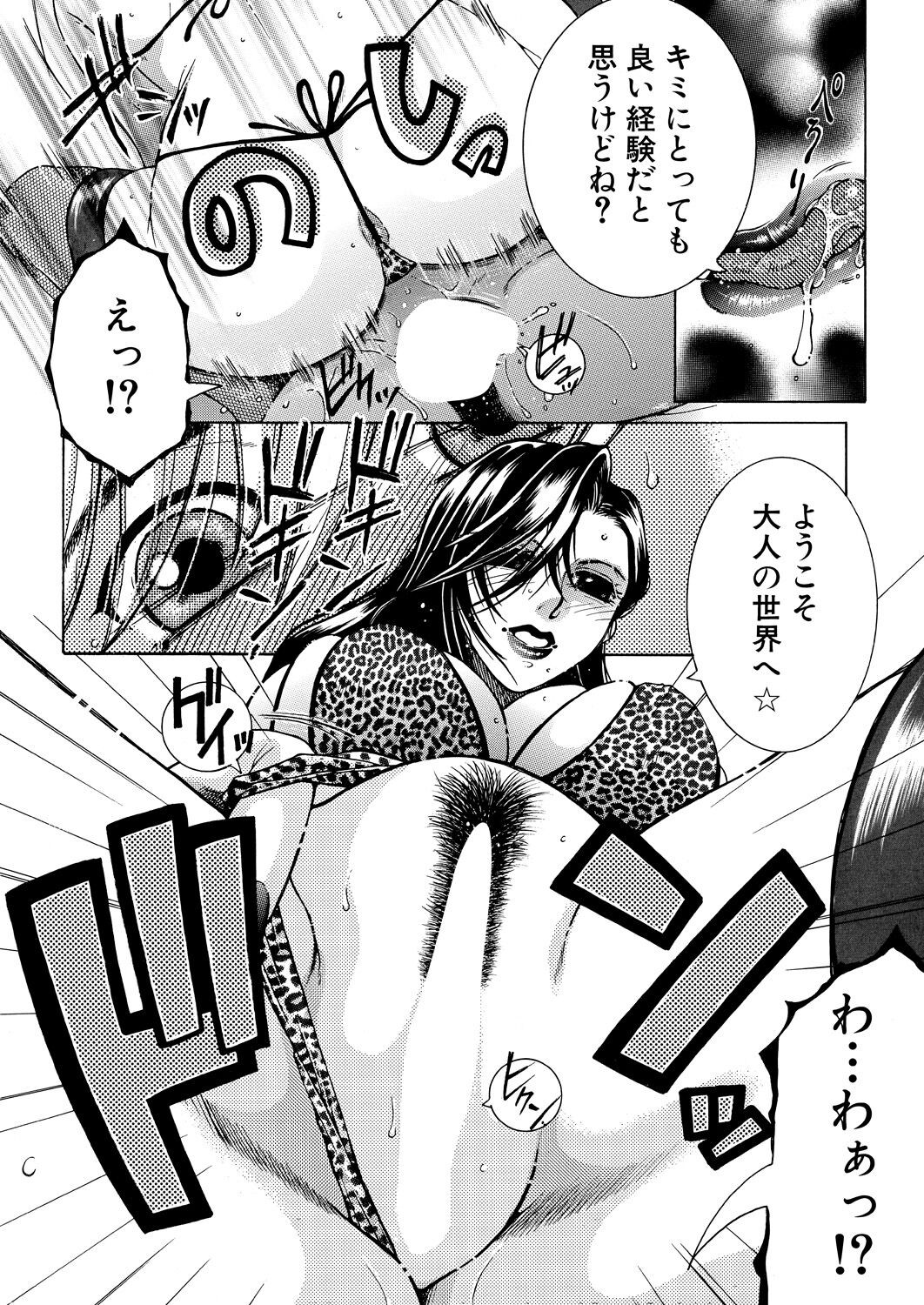 Page 280