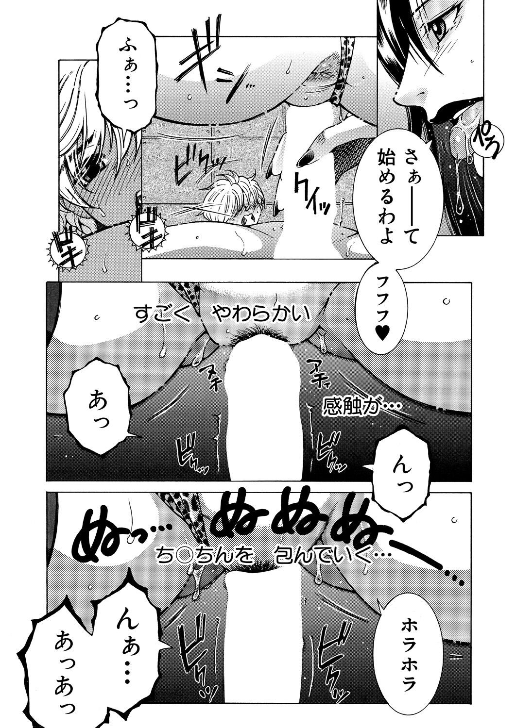 Page 282