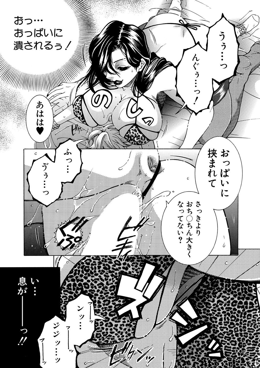 Page 287