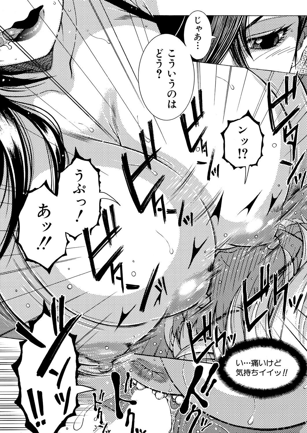 Page 288