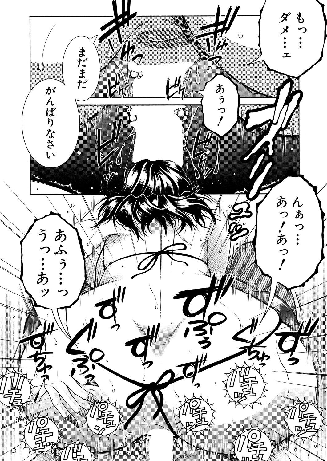 Page 292