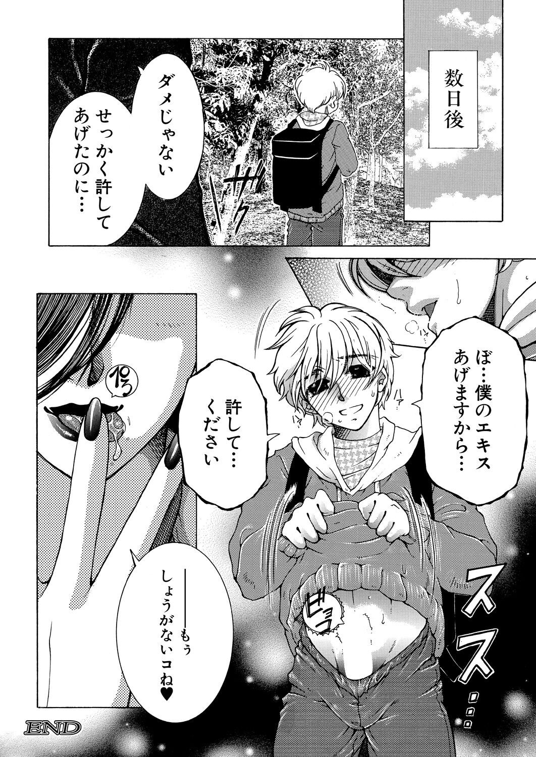 Page 298