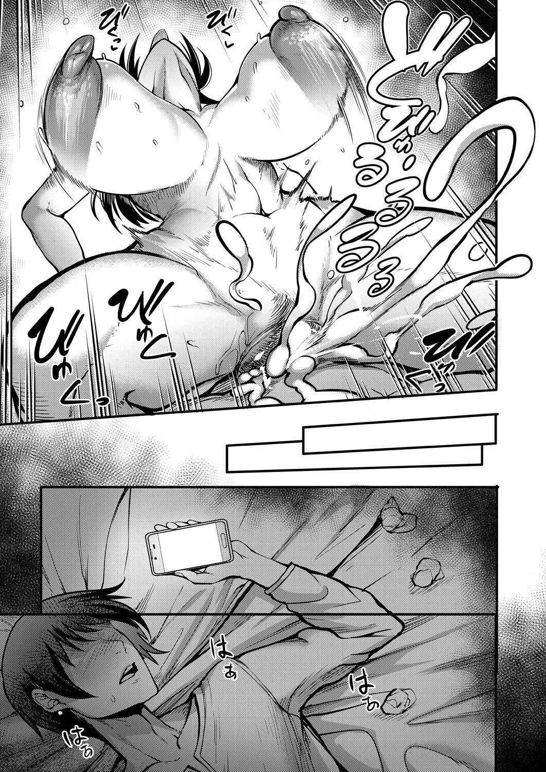 Page 309