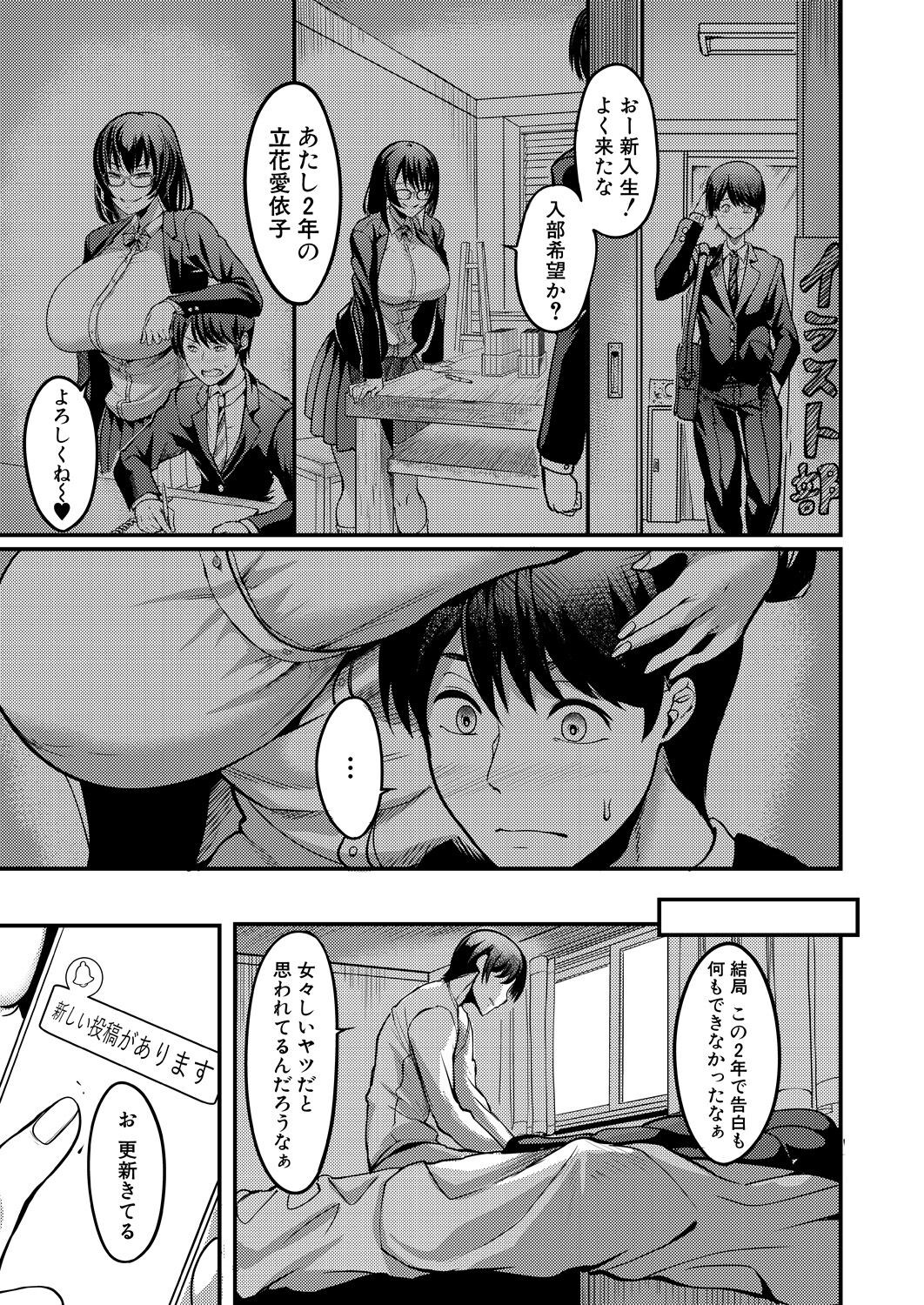 Page 311