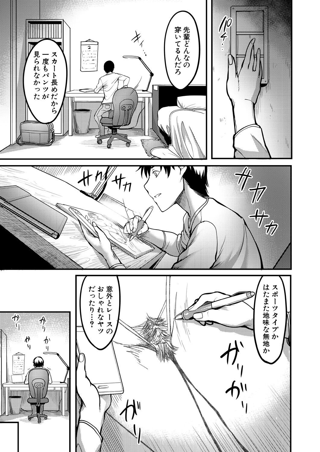 Page 313