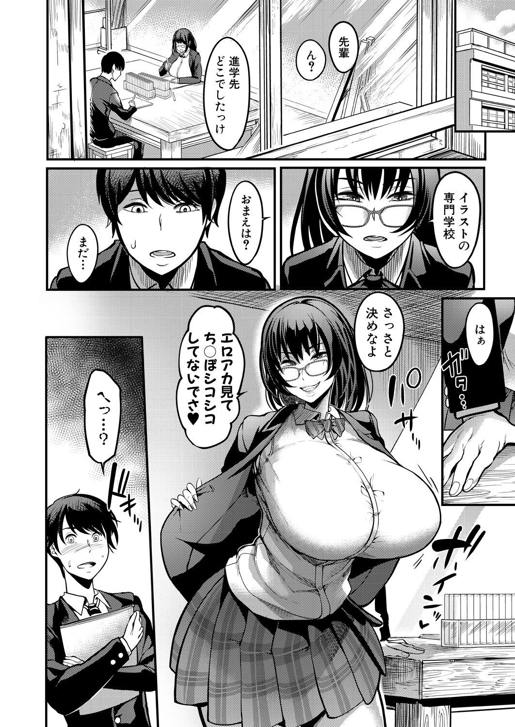 Page 314