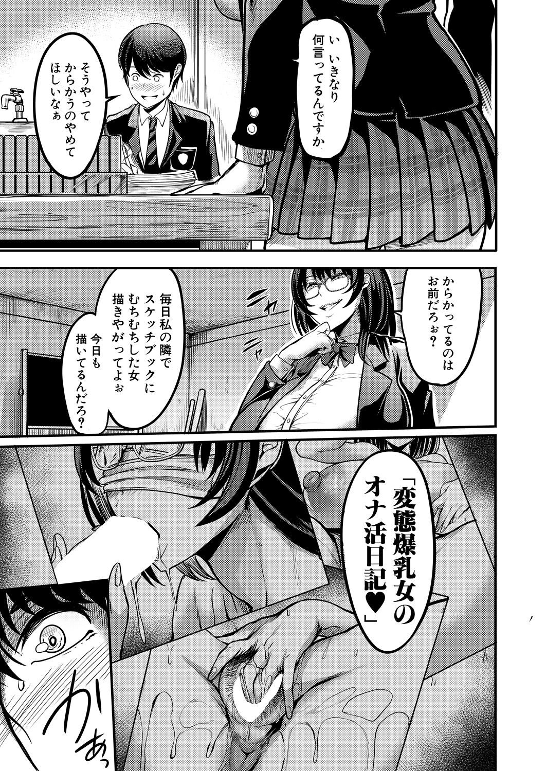 Page 315