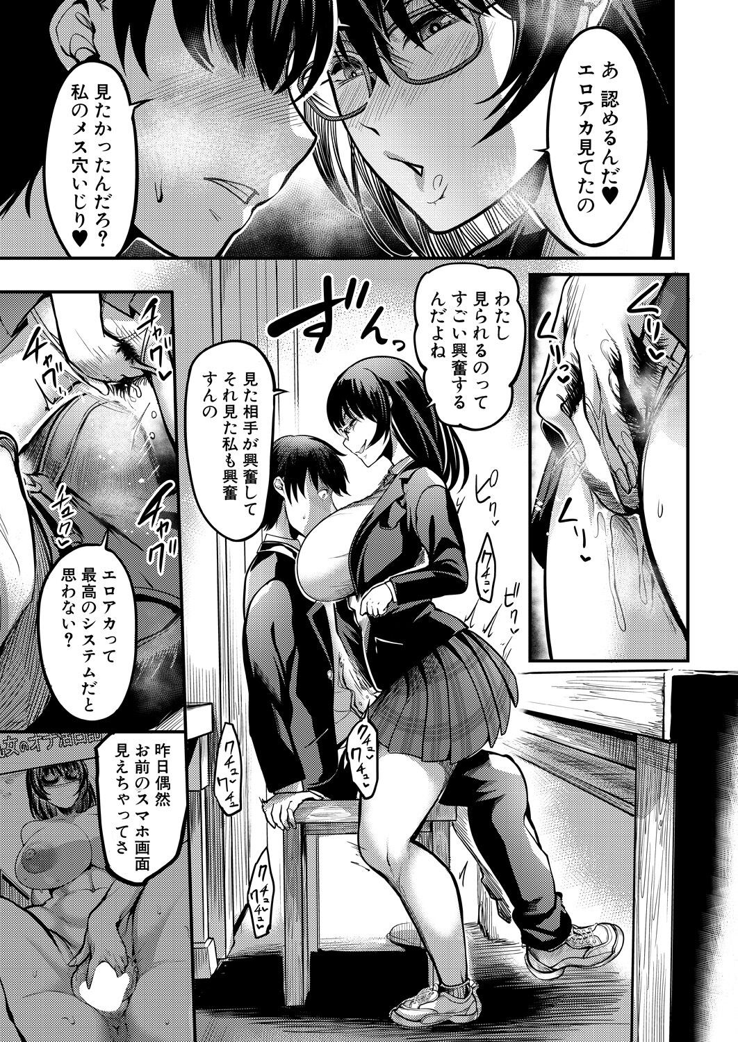 Page 319