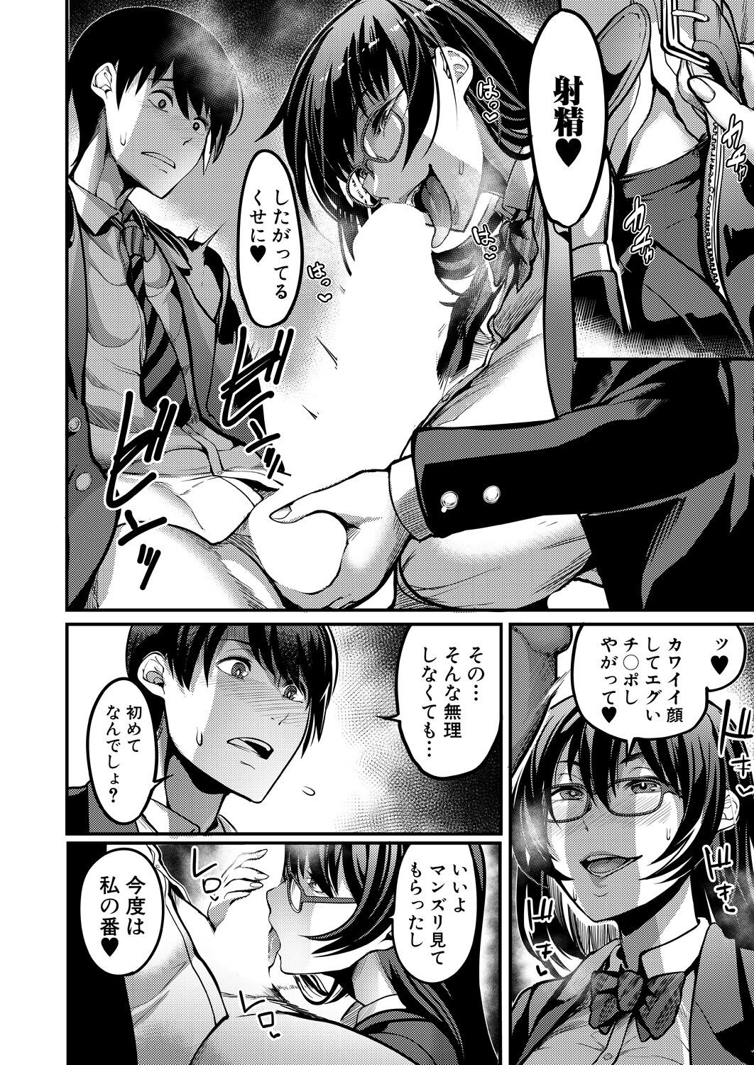 Page 322