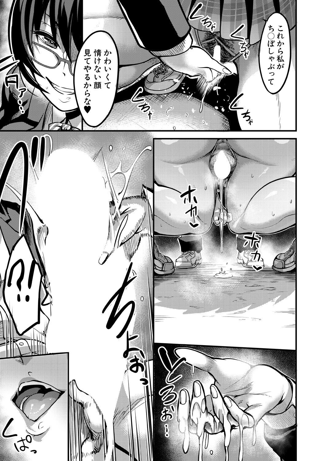 Page 323