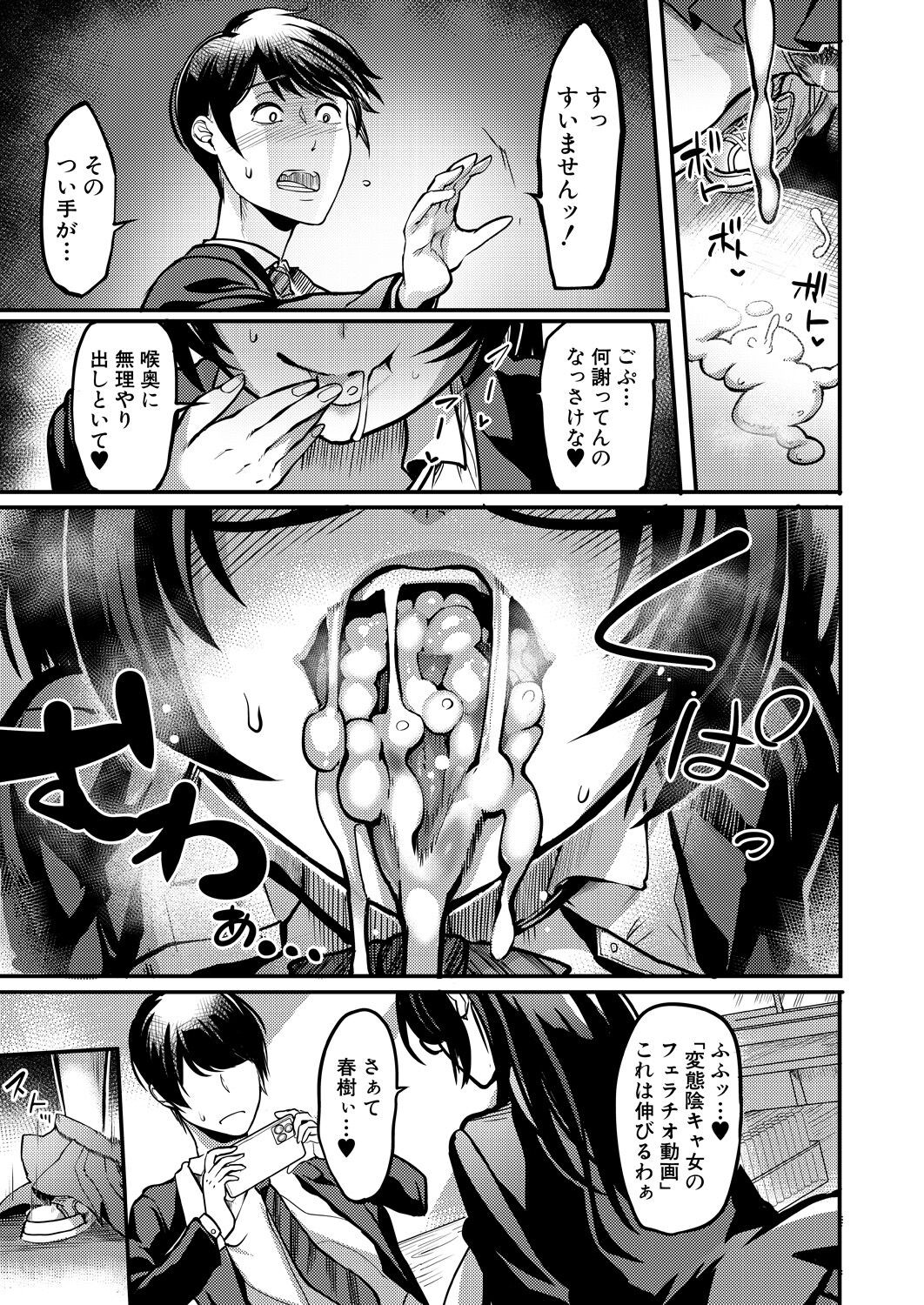 Page 329