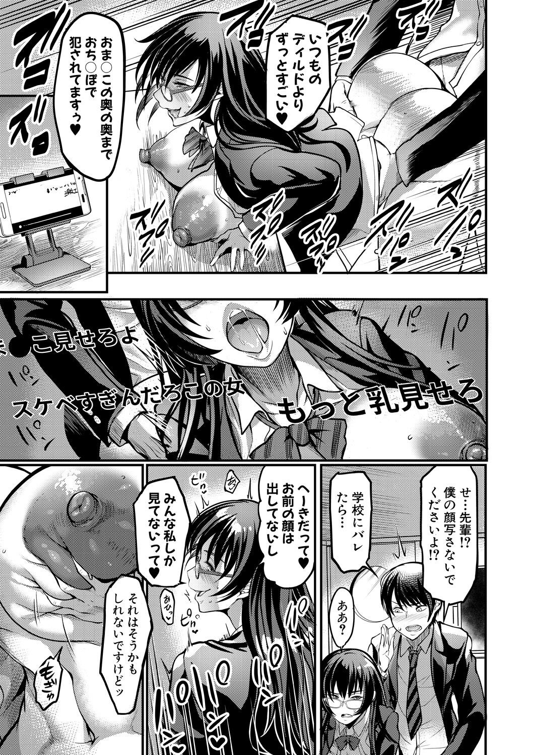Page 335
