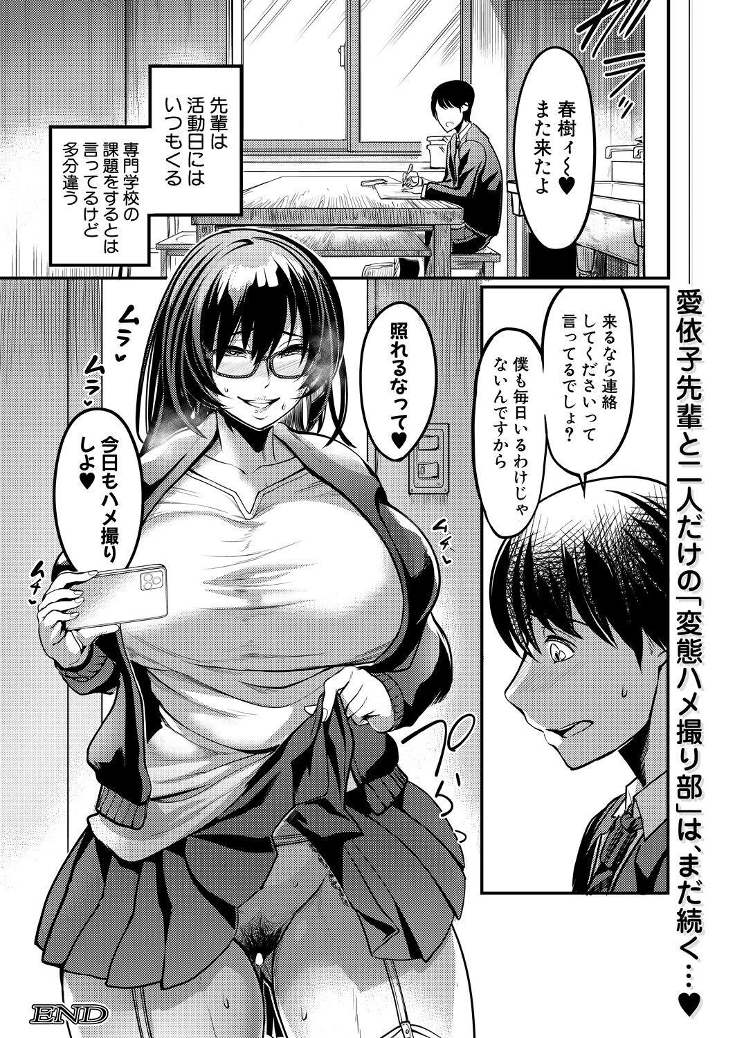 Page 342