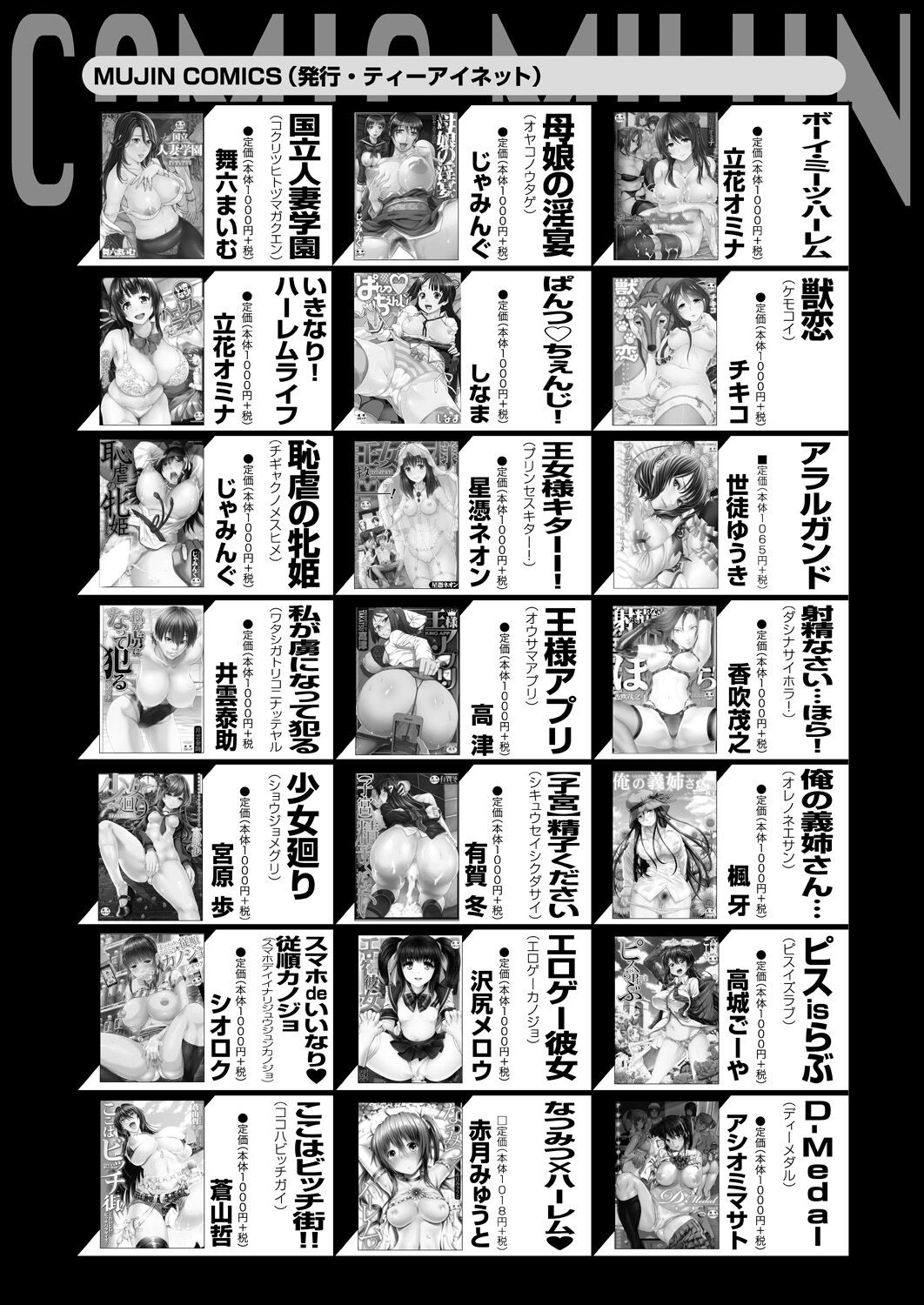 Page 347