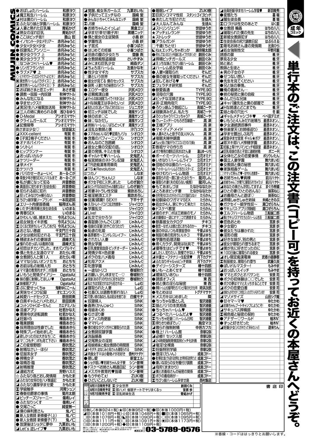 Page 363
