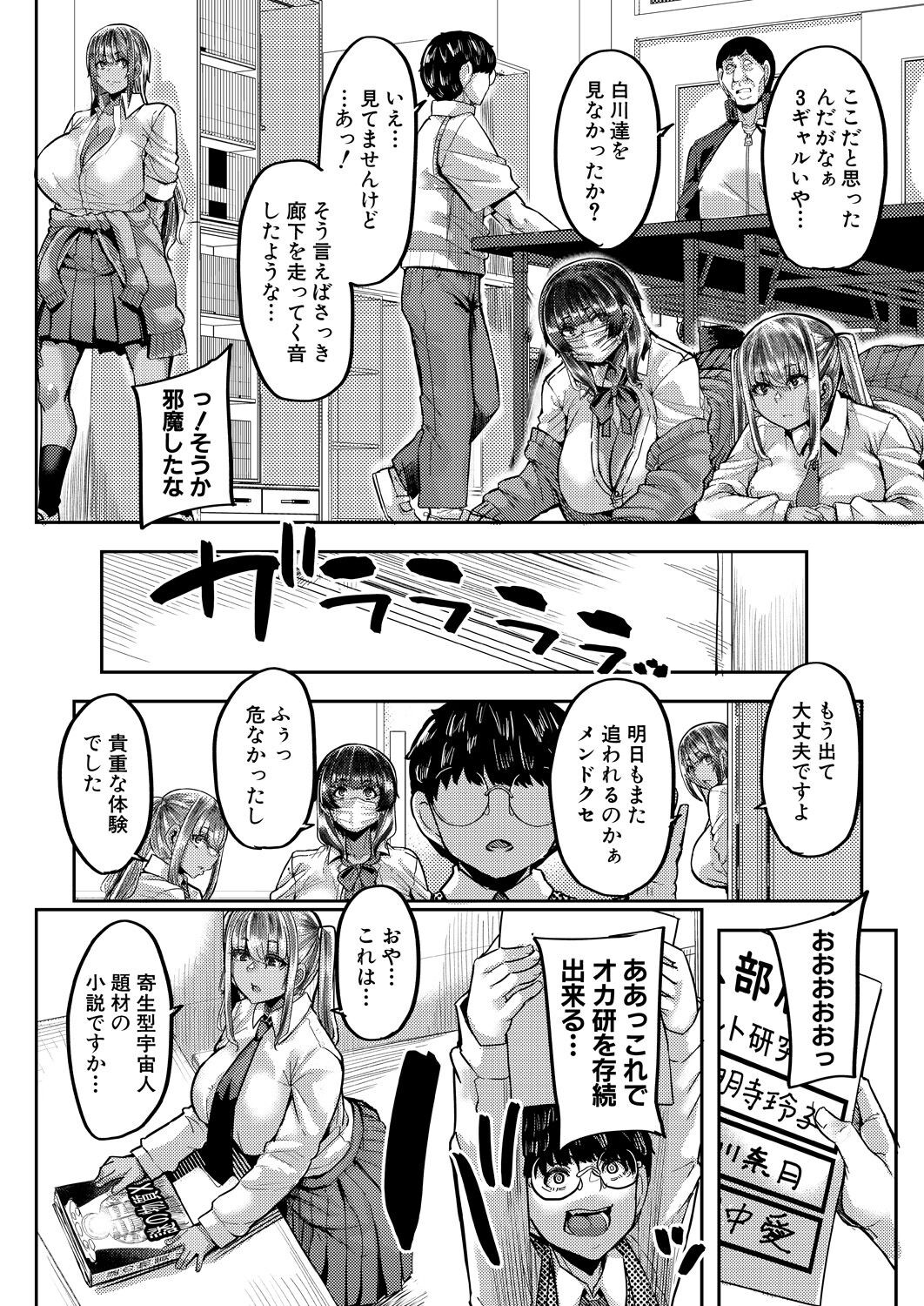 Page 60